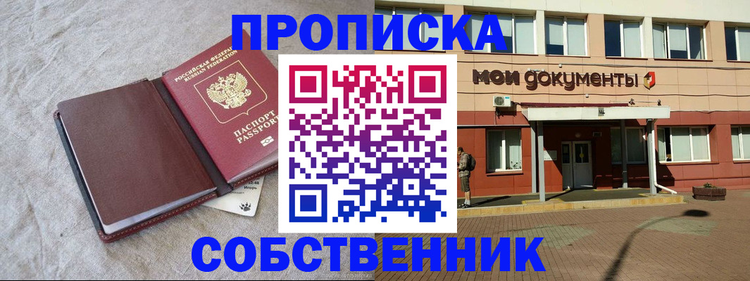 временная регистрация госуслуги в Кировграде
