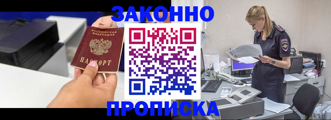 регистрация для дет. сада в Кировграде